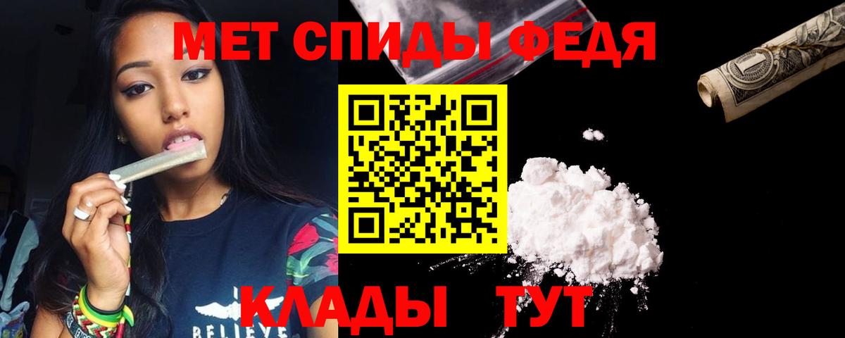 Amphetamine  АМФ 97%  Вход с VPN  Хабаровск  Амфетамин 