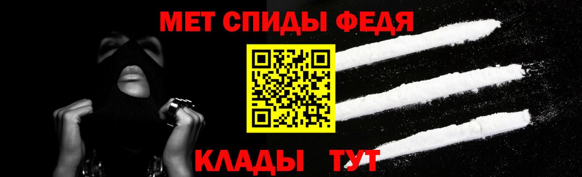 АМФЕТАМИН VHQ Хабаровск