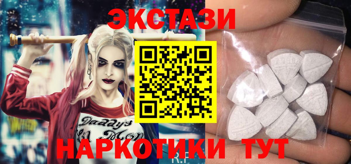 Экстази Дубай  Экстази  Хабаровск  Вход с VPN 