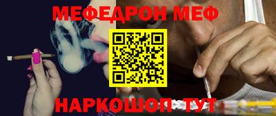 молекула духа Кумертау