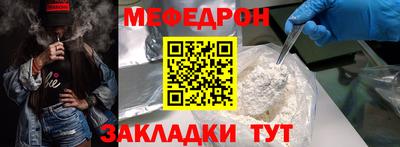 молекула духа Кумертау