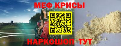 молекула духа Кумертау