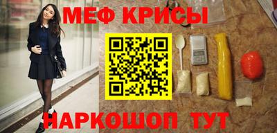 молекула духа Кумертау