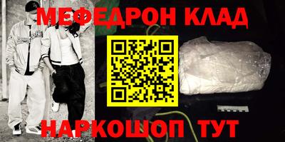 молекула духа Кумертау