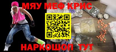 кокаин перу Кулебаки