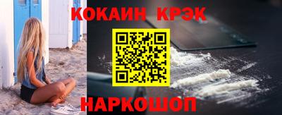 кокаин перу Кулебаки