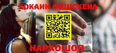 кокаин перу Кулебаки