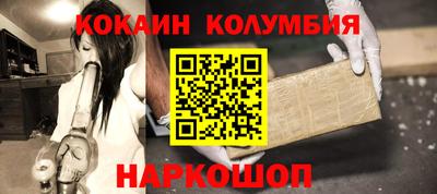 молекула духа Кумертау