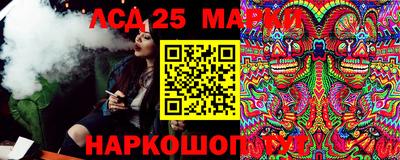 молекула духа Кумертау
