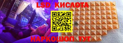 марихуана Кунгур