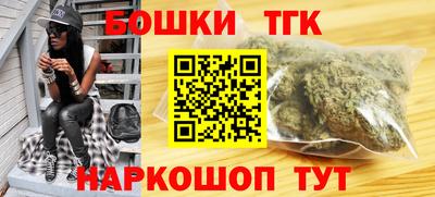 молекула духа Кумертау