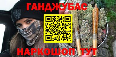 молекула духа Кумертау