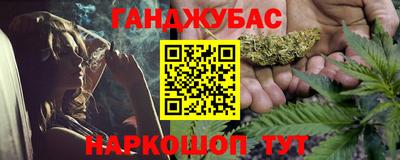 марихуана Кунгур