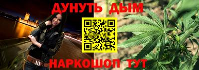 марихуана Кунгур