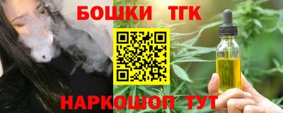 марихуана Кунгур