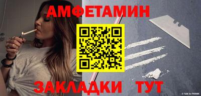молекула духа Кумертау