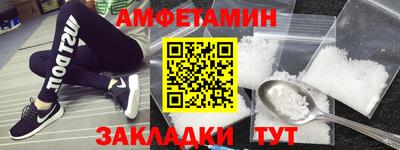 молекула духа Кумертау