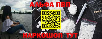 молекула духа Кумертау