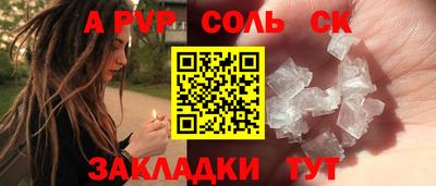 кокаин перу Кулебаки