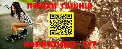марихуана Кунгур