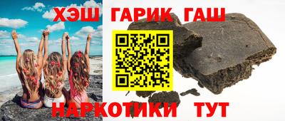 молекула духа Кумертау