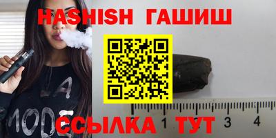 молекула духа Кумертау
