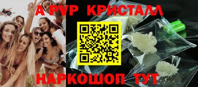 молекула духа Кумертау