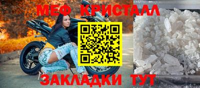 марихуана Кунгур