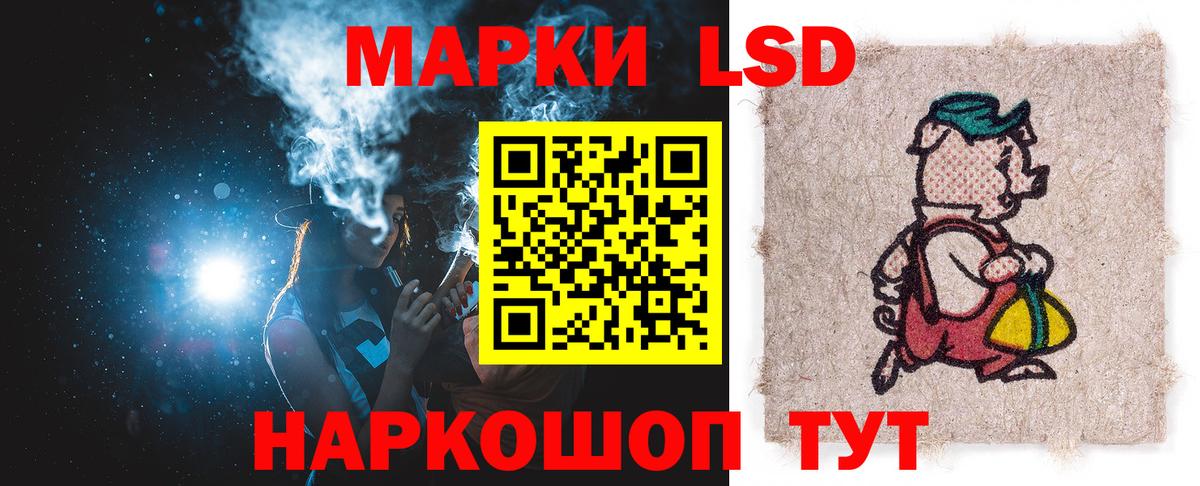 ЛСД экстази ecstasy Хабаровск