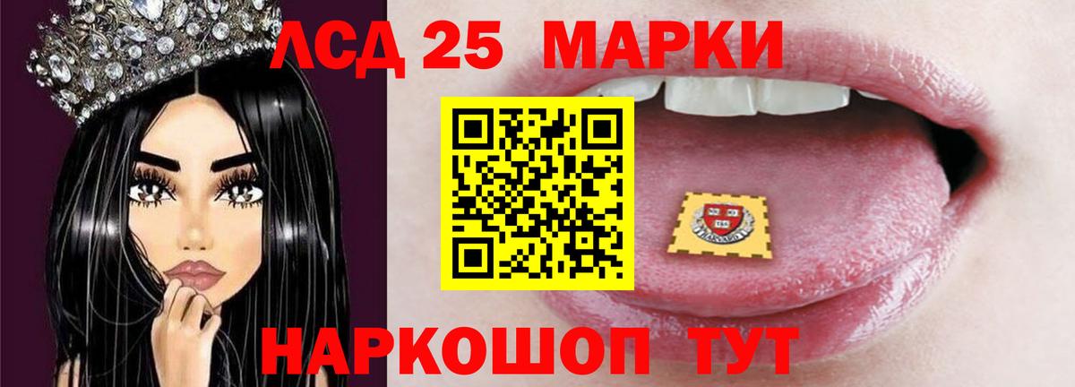 Лсд 25 экстази  Лсд 25 экстази ecstasy  Лсд 25 экстази ecstasy  МЕГА вход  Хабаровск  Вход с VPN 