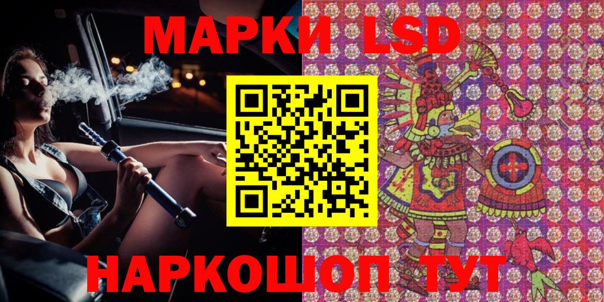 Хабаровск  Марки N-bome  Вход с VPN  Марки N-bome 1,8мг 