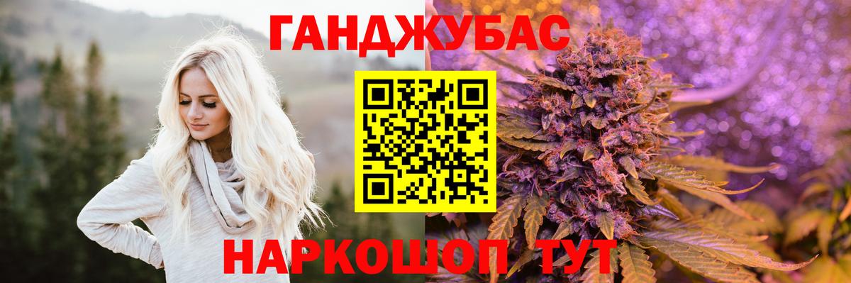 Шишки марихуана Bruce Banner Хабаровск