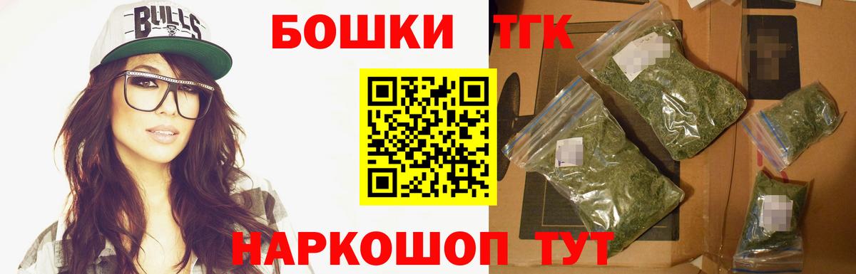 Хабаровск  МАРИХУАНА гибрид  Вход с VPN  Марихуана индика 